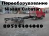 Уменьшенная картинка