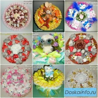 Букеты из мягких игрушек Балашиха 