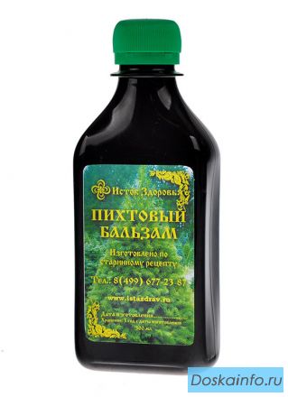 Пихтовый экстракт (бальзам), 200мл (250гр)