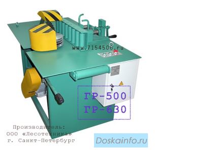 Cтанки для переработки горбыля