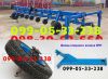 Прополочный КРНВ секция культиватора КРНВ секции культиватора КРН крнв 
