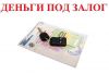Уменьшенная картинка