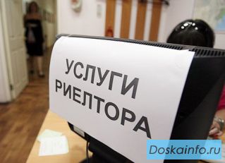 Предоставляю     полный       комплекс услуг по недвижимости