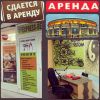 Уменьшенная картинка