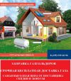 Уменьшенная картинка