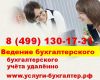 Уменьшенная картинка