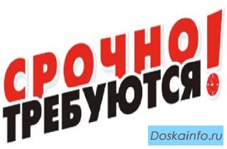 Фасовщик-комплектовщик.  Работа на дому.  