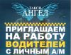 Работа 