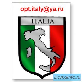 Детская обувь, мужская, женская одежда опт  Италия