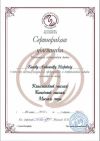 Уменьшенная картинка