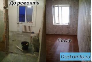 РЕМОНТ КВАРТИР