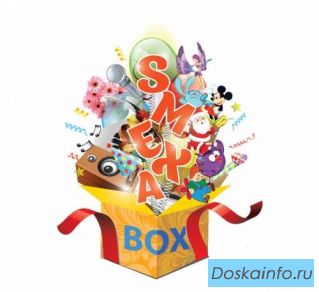 День Рождения со Smexabox.
