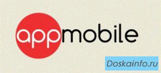 Разработка мобильных           приложений
