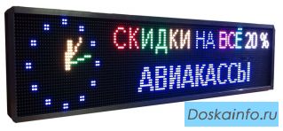 Светодиодная бегущая строка
