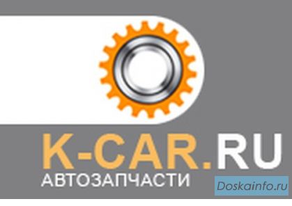 Магазин автозапчастей для Hyundai, Kia, Chevrolet, Suzuki.  K-car!