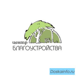Ландшафтный дизайн, озеленение, благоустройство территории