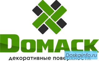 Материалы для декоративных поверхностей от производителя.