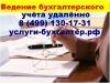 Уменьшенная картинка