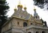 Заказать    вечное поминовение     в             монастыре