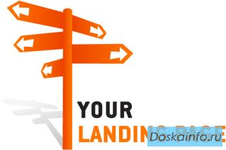 Создание продающего лендинга (landing page)