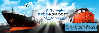 Курьерские услуги