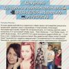 Уменьшенная картинка