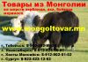 Уменьшенная картинка