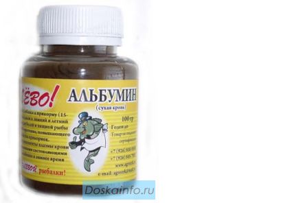 Прикормка для рыбы