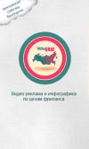 Уменьшенная картинка
