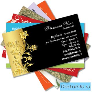 Напечатаем визитки, буклеты, флаеры, блокноты