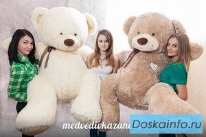 Плюшевые медведи оптом от производителя.,.