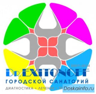 Городской санаторий - Оздоровление организма