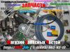 Уменьшенная картинка