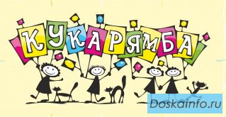 Организуем и проведем детский праздник в Твери
