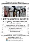 Уменьшенная картинка