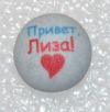 Уменьшенная картинка