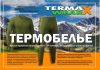 Уменьшенная картинка