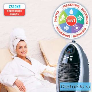 Кондиционер      Honeywell cs         10 xe    с мойкой воздуха