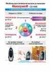 Уменьшенная картинка