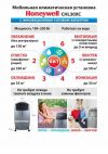 Уменьшенная картинка