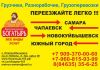 Уменьшенная картинка
