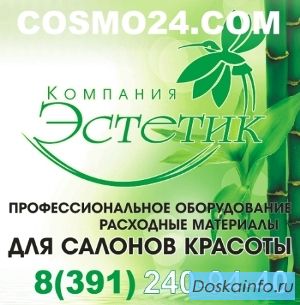 Оборудование для салонов            красоты