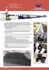 Уменьшенная картинка