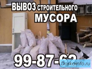 Грузчики Рязань - погрузим всё