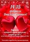 Уменьшенная картинка