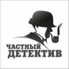 Частый детектив Александр             Захаров. Москва, область