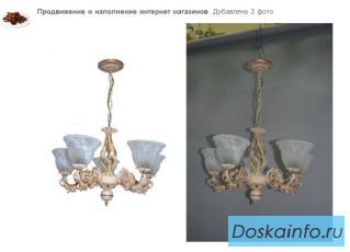 Наполнение и продвижение Интернет Магазинов