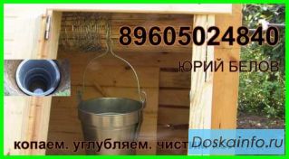 Строительство колодца