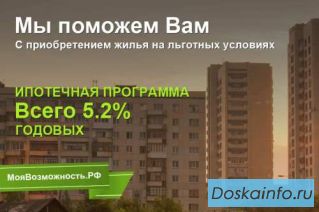 Это не подарок - это деловое предложение. Квартира