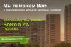 Это не подарок - это деловое предложение. Квартира